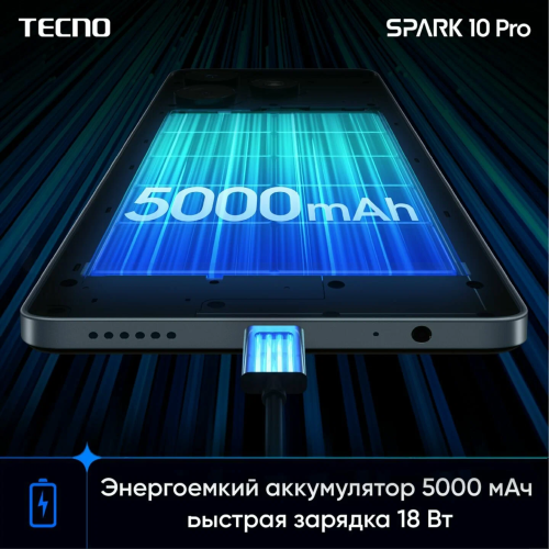 Смартфон Tecno Spark 10 Pro 8/256GB Pearl White фото 5