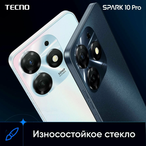 Смартфон Tecno Spark 10 Pro 8/256GB Pearl White фото 3