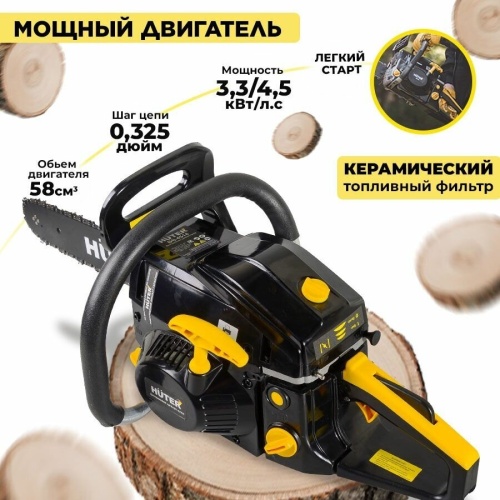 Бензопила Huter BS-6218 фото 12