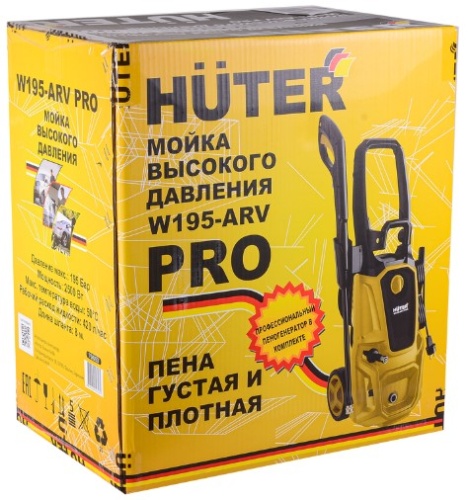 Мойка высокого давления Huter W195-ARV PRO 70/8/53 фото 3