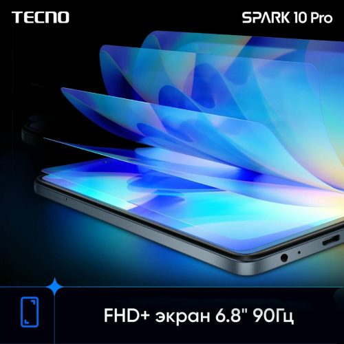 Смартфон Tecno Spark 10 Pro 8/256GB Pearl White фото 7