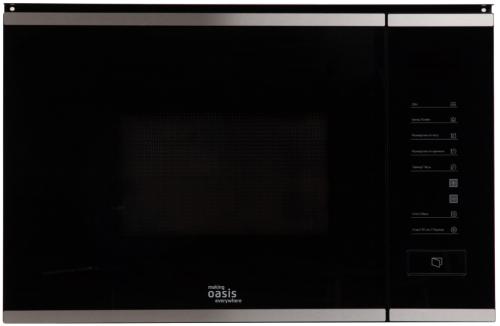 Микроволновая печь Oasis MW-SGS