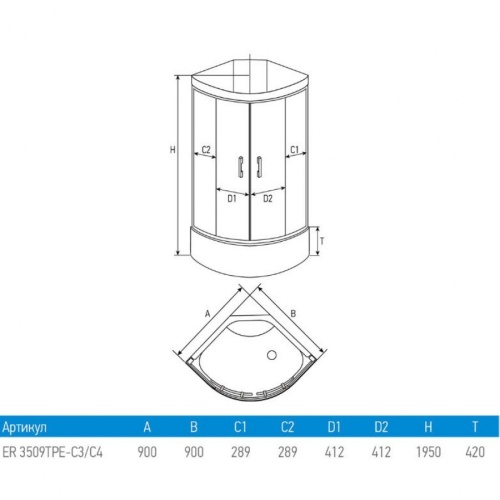 Душ. кабина без крыши 90x90x195 ERLIT ER3509TPE-C3-RUS высокий поддон. Матовое стекло фото 3