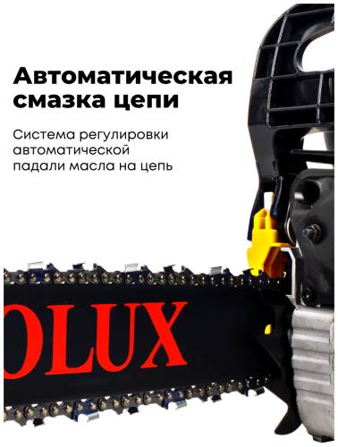 Бензопила Eurolux GS-4518 фото 19