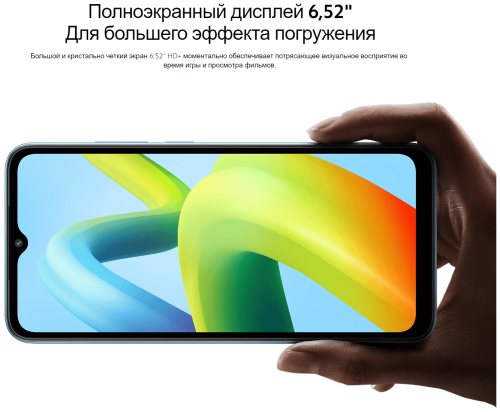 Смартфон Xiaomi Redmi A1+ 32GB Light Green фото 7