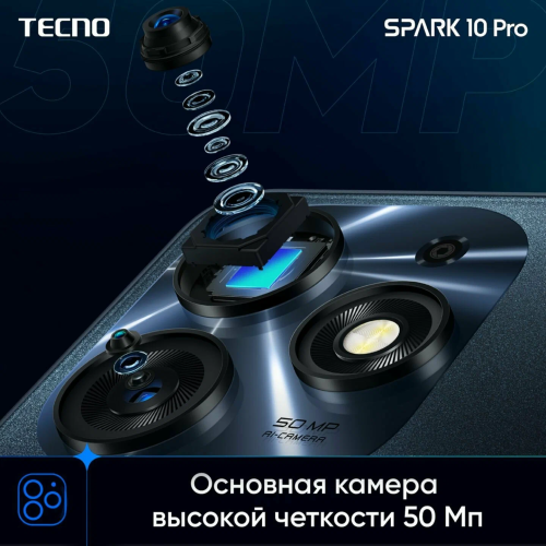 Смартфон Tecno Spark 10 Pro 8/256GB Pearl White фото 8