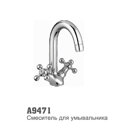 9471 Accoona Смеситель д/умывальника 1/2 кер гайка (1/10) 9471 Accoona Смеситель д/умывальника 1/2 кер гайка (1/10)