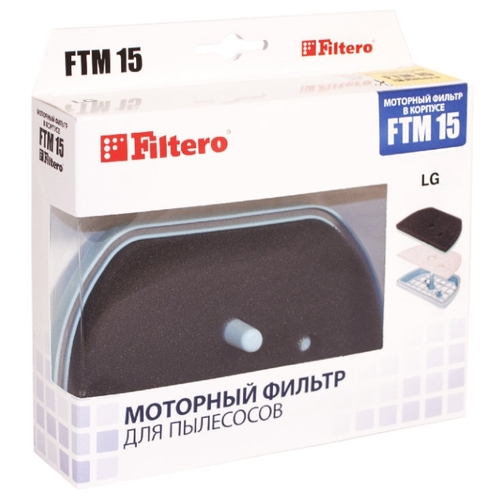 Моторные фильтры FILTERO FTM-15 LGE комплект фильтров LG Моторные фильтры FILTERO FTM-15 LGE комплект фильтров LG