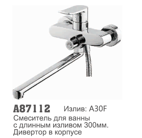 87112 Accoona Смеситель д/ванны 40мм дивертор в корпусе (1/10) 87112 Accoona Смеситель д/ванны 40мм дивертор в корпусе (1/10)