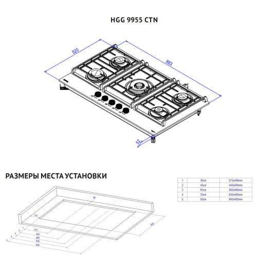 Варочная поверхность Korting HGG 9955 CTN фото 2 Варочная поверхность Korting HGG 9955 CTN фото 2