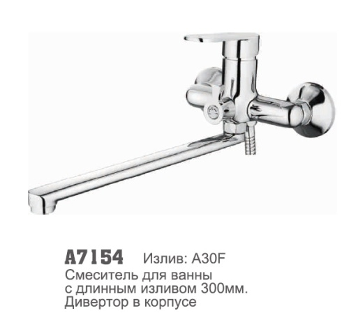 7154 Accoona Смеситель д/ванны 35мм дивертор в корпусе (1/10)