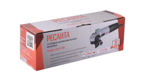Углошлифовальная машина (болгарка) Ресанта УШМ-125/1100 (75/12/3) фото 9