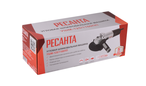 Углошлифовальная машина Ресанта УШМ-125/1100 ПП (75/12/15) фото 7