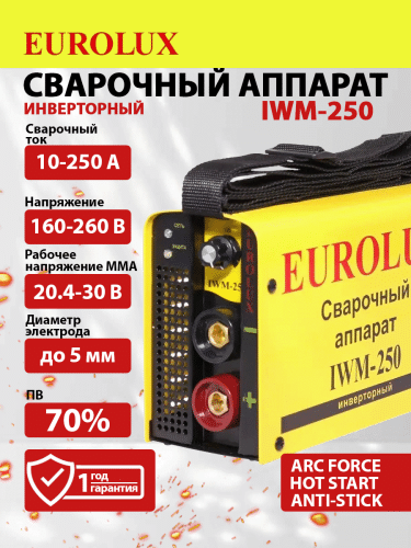 Сварочный аппарат Eurolux IWM250 (65/29)