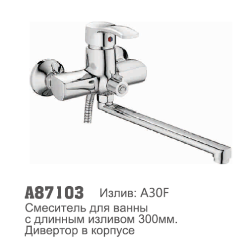 87103 Accoona Смеситель д/ванны 40мм дивертор в корпусе (1/10)