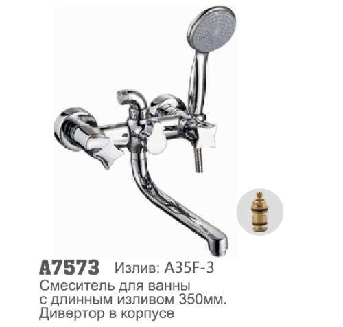 7573 Accoona Смеситель д/ванны 1/2 кер дивертор в корпусе. Латунь 7573 Accoona Смеситель д/ванны 1/2 кер дивертор в корпусе. Латунь