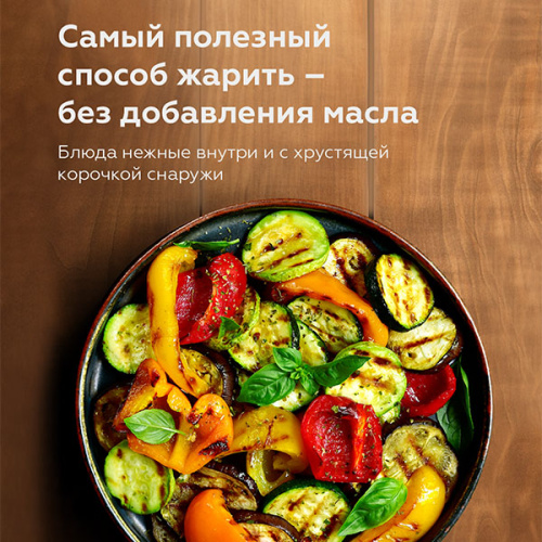 Аэрогриль BQ GR2002 Black-Silver фото 10