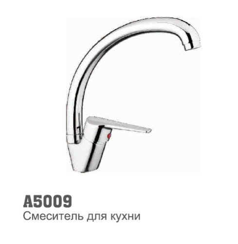 5009 Accoona Смеситель д/кухни "утка" 40 мм (1/10)