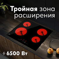 Варочная поверхность Oasis P-STB