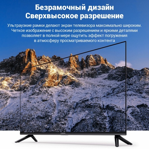 Телевизор LCD Xiaomi TV A2 43 FHD (Smart TV, Android 11, безрамочный) фото 7