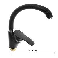 4005F Accoona Смеситель д/каменных моек. Черный (1/10)