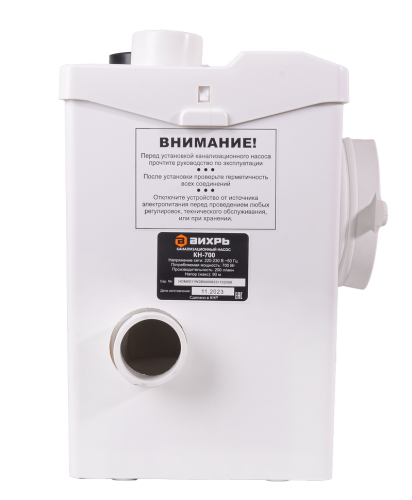 Канализационный насос КН-700 Вихрь фото 4