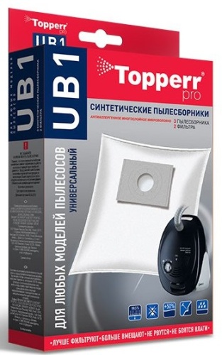 Пылесборники Topperr 1036 UB 1 Универсальный