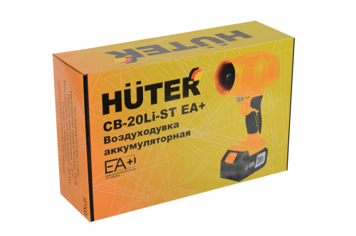 Воздуходувка аккумуляторная CB-20Li-ST EA+ Huter (70/13/141) фото 7