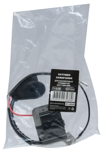 Катушка зажигания для бензиновых триммеров Huter GGT-1300-2900 (71/2/36) фото 8 Катушка зажигания для бензиновых триммеров Huter GGT-1300-2900 (71/2/36) фото 8