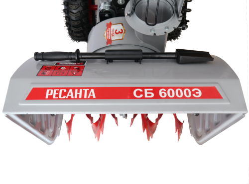 Снегоуборщик Ресанта СБ 6000Э фото 6