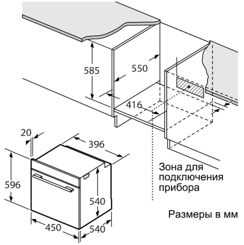 Духовой шкаф Oasis D-45MMB фото 11