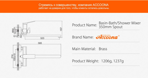 71122F Accoona Смеситель д/ванны 35мм дивертор в корпусе. Латунь.Черный (1/10) фото 2
