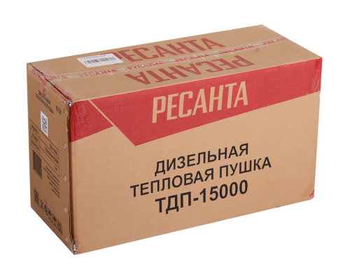 Дизельная тепловая пушка Ресанта ТДП-15000 (67/1/28) фото 7