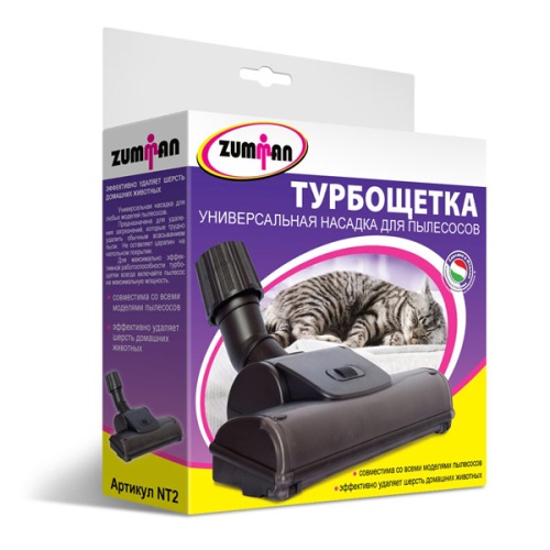 Турбощетка Zumman NT 2