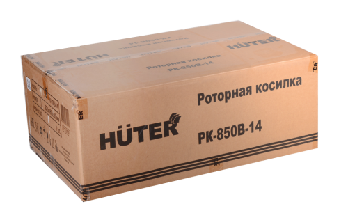 Роторная косилка РК-850B-14 Huter (71/3/59) фото 6