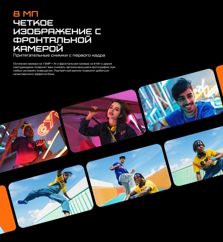 Смартфон Infinix HOT 30i 8/128GB White фото 3