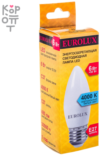 Лампа светодиодная Eurolux LL-E-C37-6W-230-4K-E27 фото 3