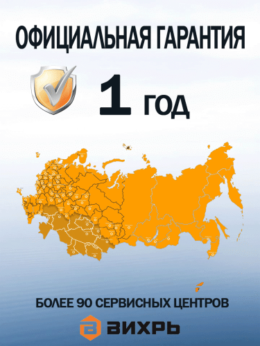 Дренажный насос Вихрь ДН-900 (68/2/3) фото 6 Дренажный насос Вихрь ДН-900 (68/2/3) фото 6