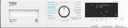 Стиральная машина с сушкой Beko WDB7425R2W фото 12
