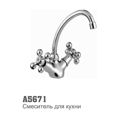 5671 Accoona Смеситель д/кухни 1/2 кер гайка (4119) (2/20)