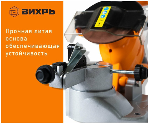 Станок для заточки цепей Вихрь СЗЦ-200А (72/10/5) фото 2 Станок для заточки цепей Вихрь СЗЦ-200А (72/10/5) фото 2
