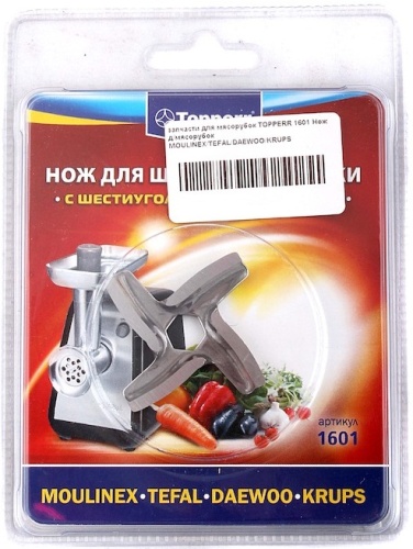 Нож для мясорубок (Moulinex/Tefal/Daewoo/Krups) TOPPERR 1601