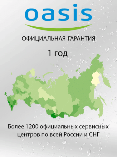 Насос фекальный Оasis FN 175/7 фото 3
