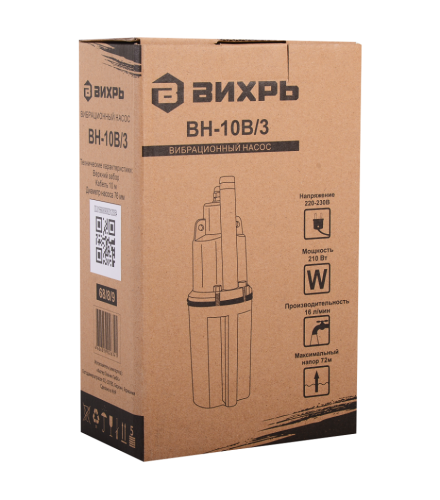 Вибрационный насос Вихрь ВН-10В/3 фото 3