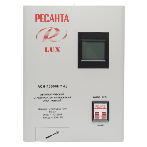 Стабилизатор напряжения серии LUX Ресанта АСН-10000Н/1-Ц (63/6/18) фото 2 Стабилизатор напряжения серии LUX Ресанта АСН-10000Н/1-Ц (63/6/18) фото 2