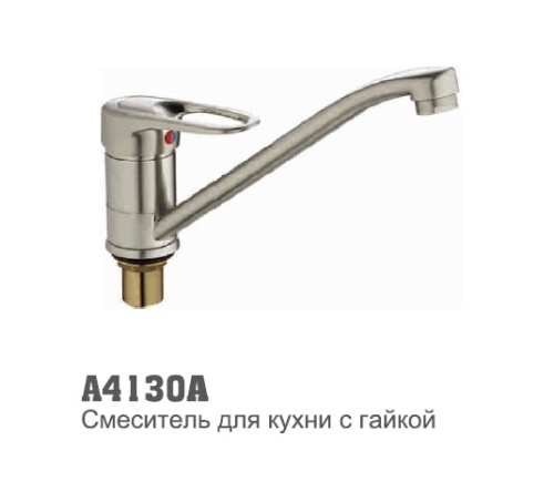 A4130A  Accoona Смеситель кухня 40мм гайка САТИН (1/10)