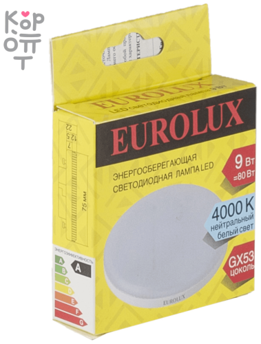 Лампа светодиодная Eurolux LL-E-TAB-9W-230-4K-GX53 фото 9