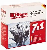 Таблетки для ПММ FILTERO 701 16шт