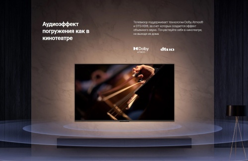 Телевизор LCD Xiaomi TV Q2 55 (4K UltraHD QLED, Smart TV,Android, безрамочный) фото 13