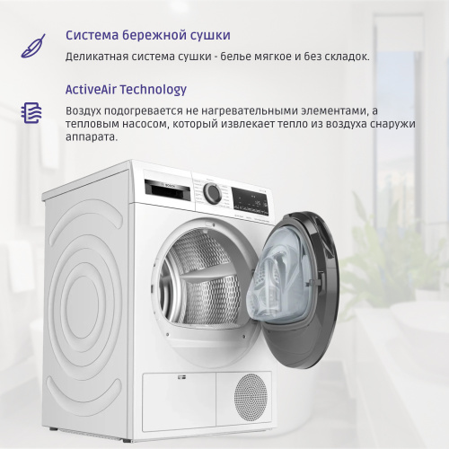Сушильная машина BOSCH WQG241AKPL фото 2